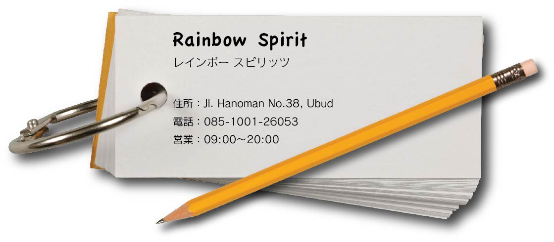 rainbowspirit_6