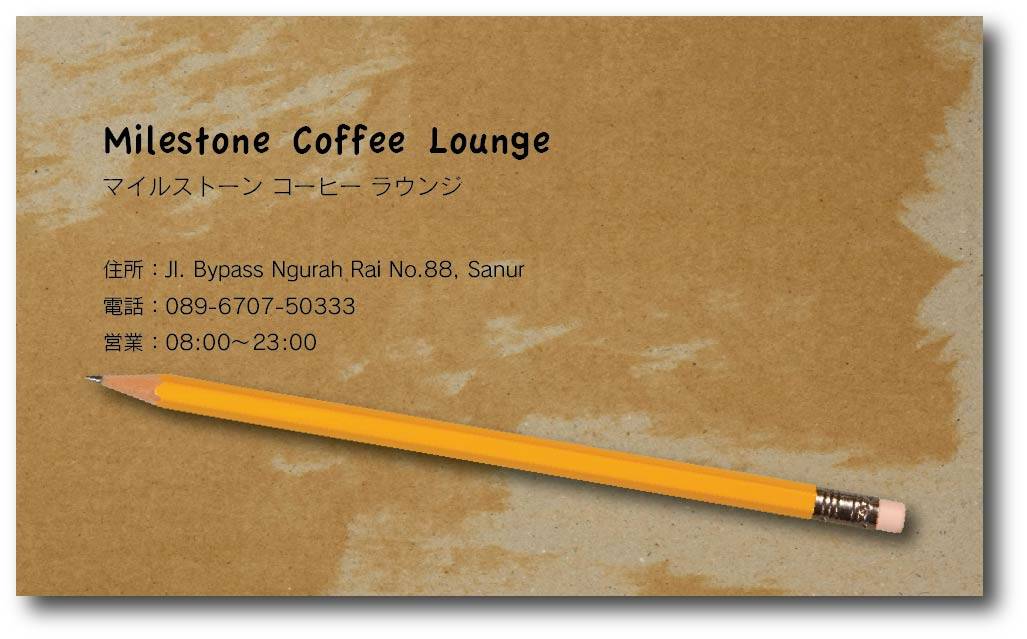 Milestone Coffee Loungeの画像7