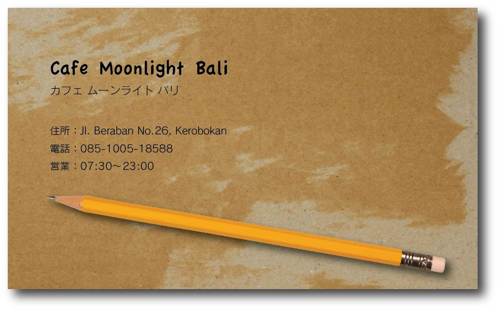 moonlight_baliの画像7