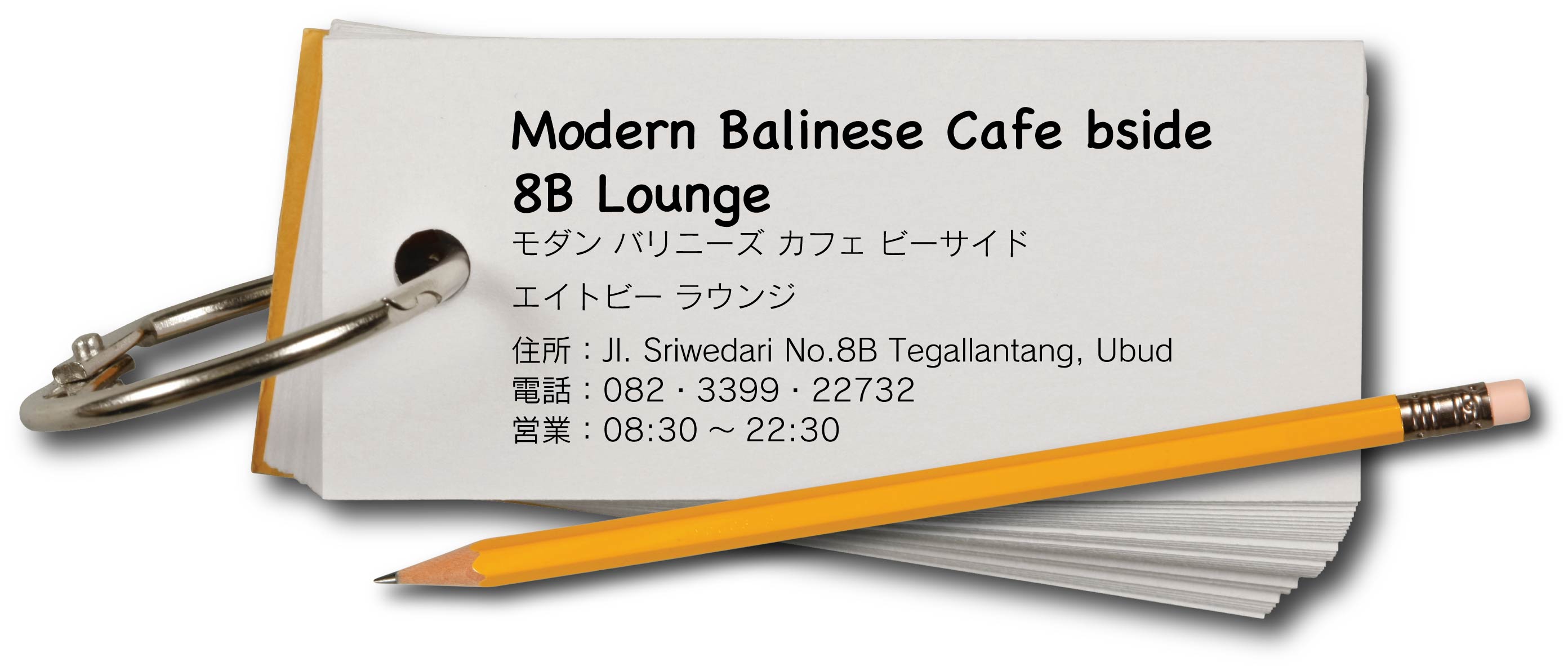 Modern Balinese Cafe bsideの画像10