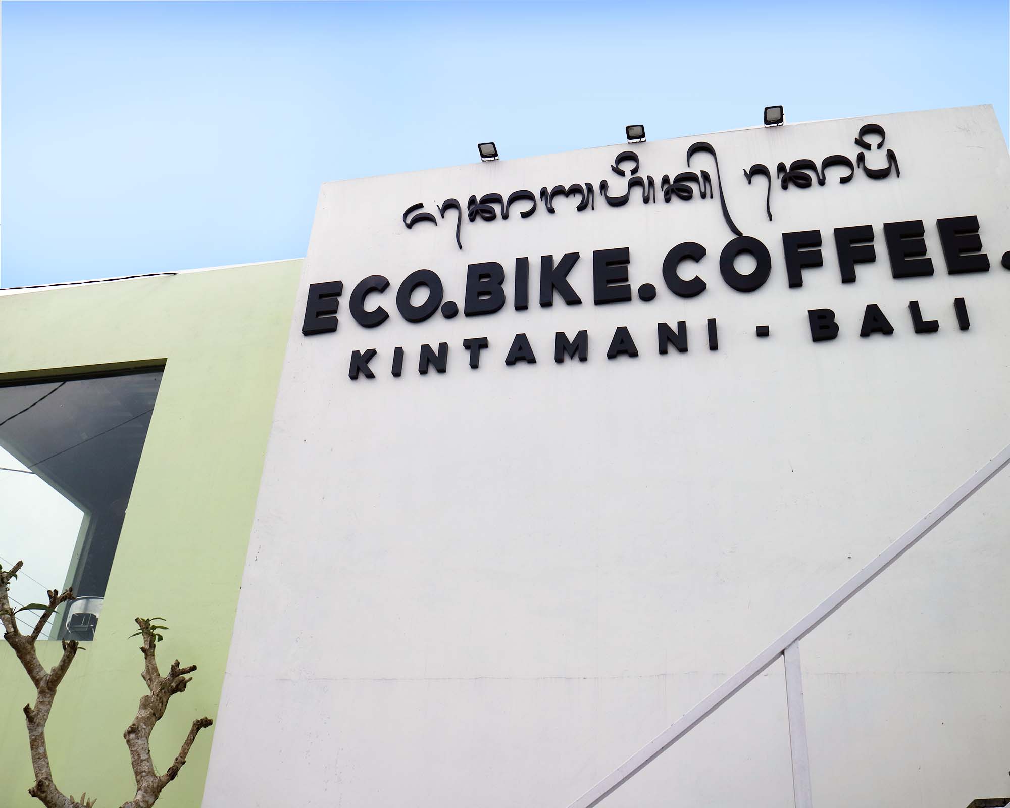 ecobikecoffeeの画像2